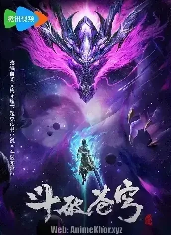 Battle Through The Heavens 5th Season